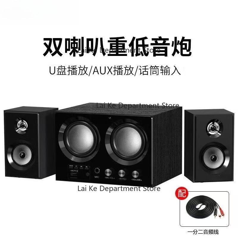 Soundbar Bluetooth Home - 5.1 Subwoofer wireless Bluetooth Home Theater