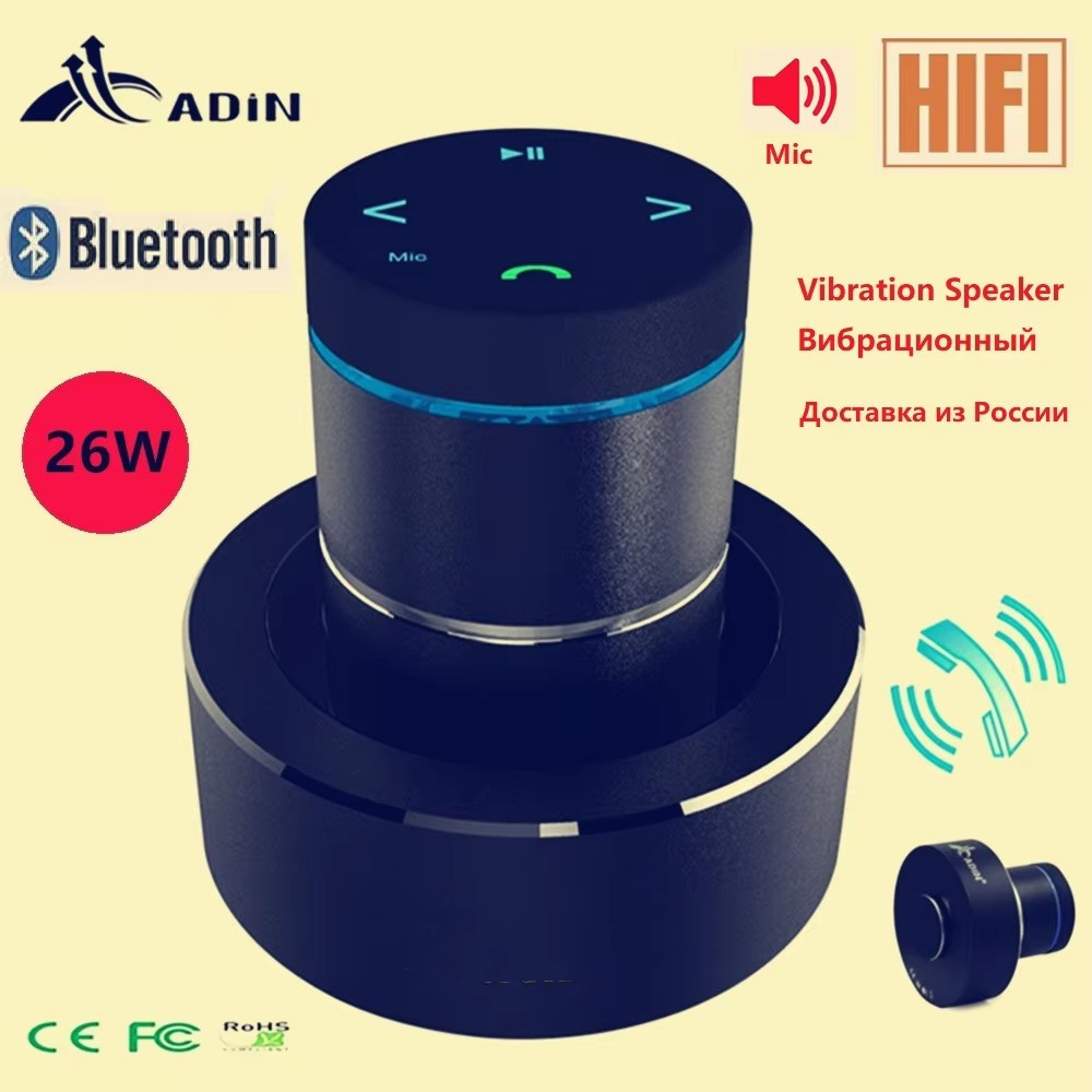 Adin 26w Vibrazione Altoparlan - Soundbar Bluetooth Home recensione e prezzo
